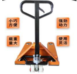 購買托盤搬運(yùn)車一定要考慮的因素:距離