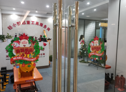 冠航機(jī)械圣誕有禮,共迎蘋安