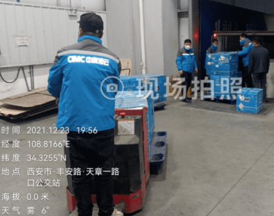 電動搬運(yùn)車參與西安疫情藥物保障工作